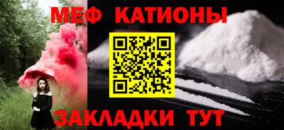 бутират Малоярославец