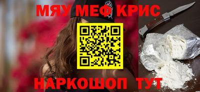 бутират Малоярославец