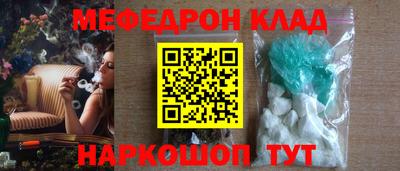 скорость Малгобек