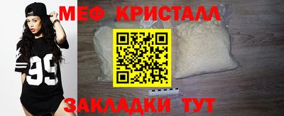 гашик Мариинск