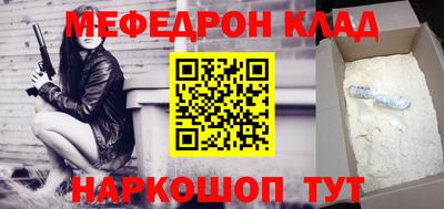 скорость Малгобек