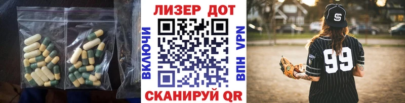 ЛСД экстази кислота  Тольятти 