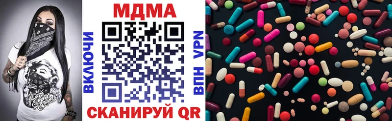 MDMA VHQ  наркота  Тольятти 