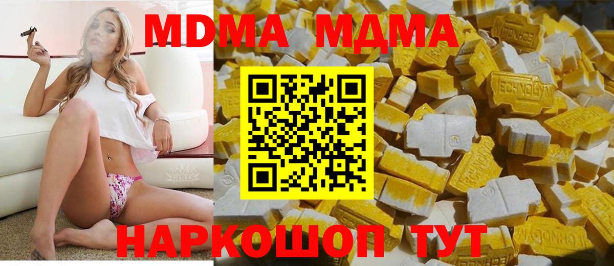 ГАШИШ Тольятти