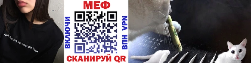 МЯУ-МЯУ кристаллы цены наркотик Тольятти