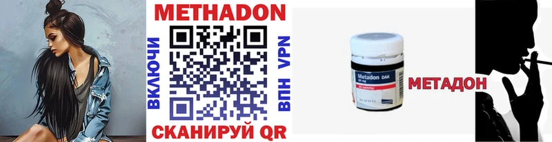 KRAKEN ссылки  Тольятти  Метадон мёд 