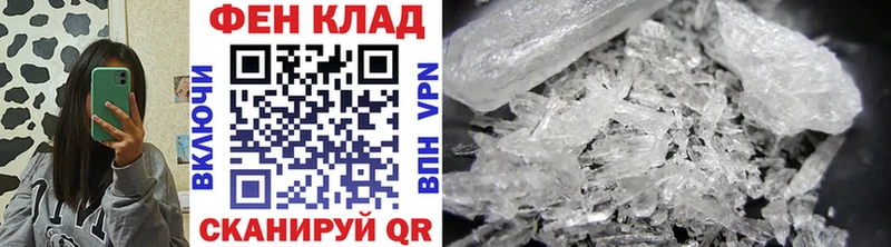 Метамфетамин витя  ОМГ ОМГ как войти  Тольятти  купить наркоту 