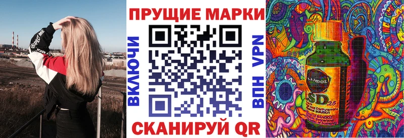 Марки 25I-NBOMe 1,8мг сайты даркнета наркотические препараты Тольятти