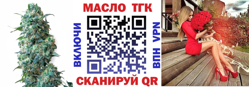 omg как зайти  Тольятти  Дистиллят ТГК жижа 