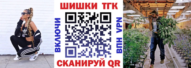 Канабис семена  дарнет шоп  OMG ТОР  Тольятти 