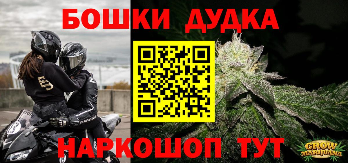 Бошки марихуана VHQ  Марихуана Amnesia  Вход с VPN  Конопля гибрид  Тольятти 