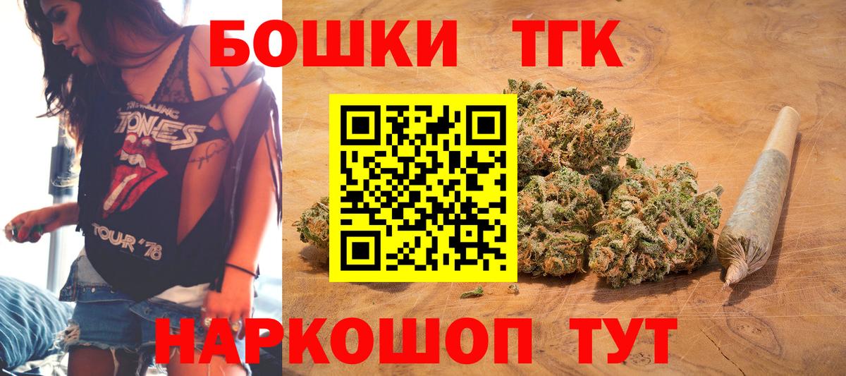 Конопля план Тольятти